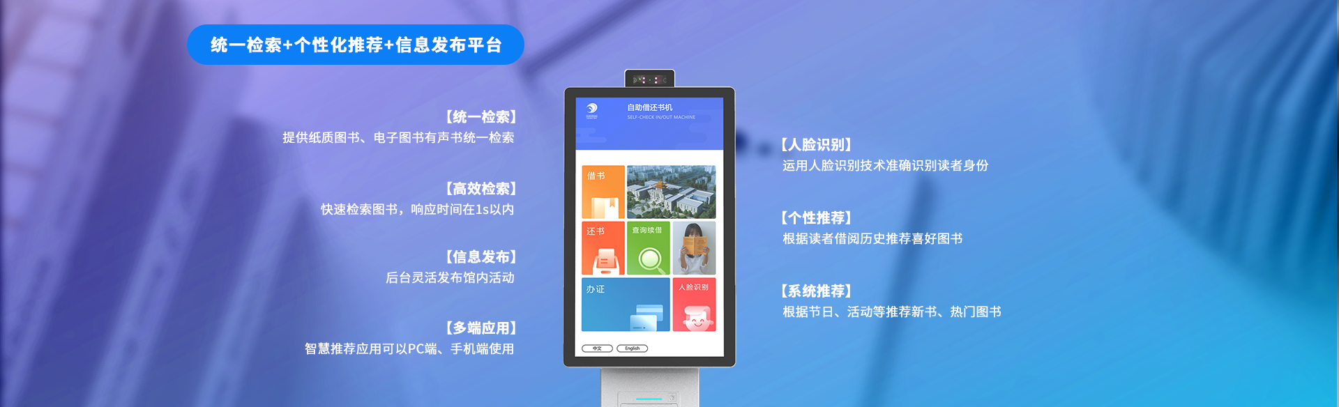 自助借還SCH-K8-2.png